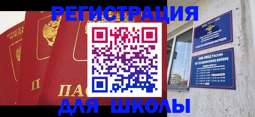 найти адрес прописки в Ржеве