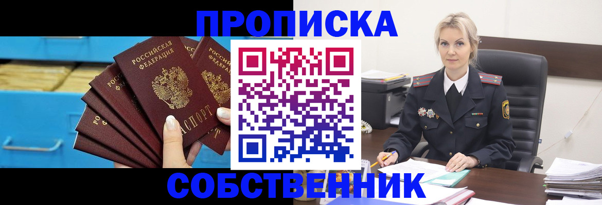 миграционный учет в Ржеве