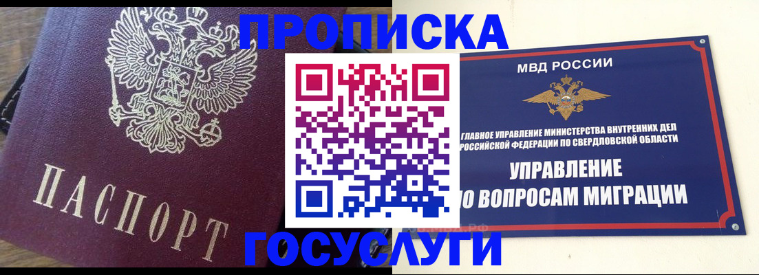 временная регистрация поиск в Ржеве